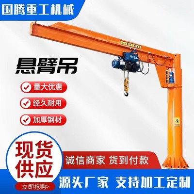 立柱式懸臂吊 車間搬運(yùn)新寵？全面解析與真實(shí)體驗(yàn)