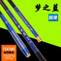 夢之藍(lán)漁具 匠心品質(zhì)，垂釣新體驗(yàn)——產(chǎn)品展示與市場口碑解析